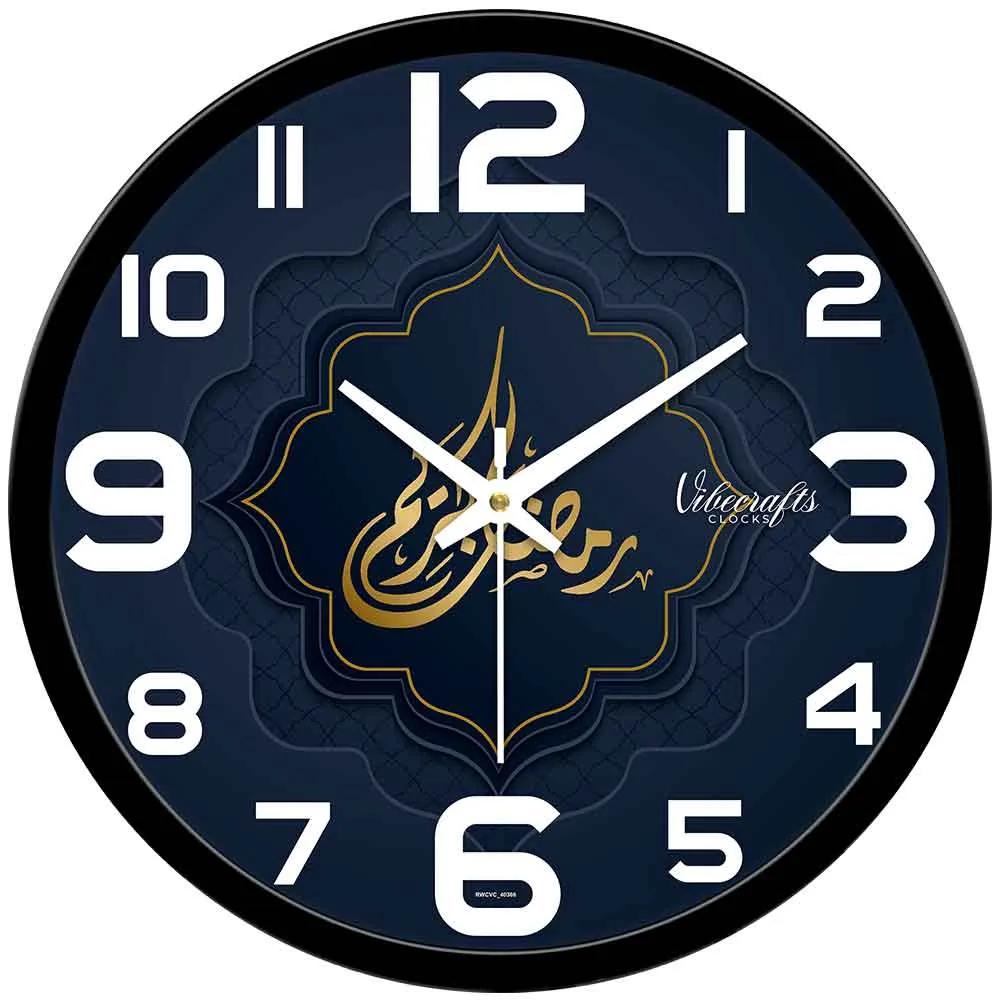 Allah Arabic Islamic Wall Clock